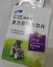 拜宠清宠物驱虫药口服内驱蛔虫绦虫线虫钩虫2kg以上犬用6粒 德国进口 实拍图