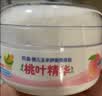 贝亲（Pigeon）婴儿玉米舒缓爽身粉 桃叶精华 四季通用 50g HA23 实拍图