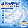 DR JEVEITAL 洁维塔博士德国爆炸盐校服净彩漂粉1.1斤 婴儿可用衣服去污去黄增白护色550g 实拍图