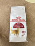 皇家猫粮 成猫猫粮 营养均衡 F32 通用粮 1-7岁 2KG 实拍图