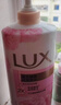 力士（LUX）(LUX)沐浴露 恒久嫩肤 淡雅香氛 娇肤香氛沐浴乳1000g留香 实拍图