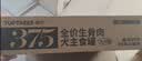 领先生骨肉狗主食罐狗罐头成幼犬全价狗粮湿粮375g*24(新老款随机发） 实拍图