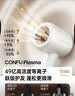 康夫（CONFU）高速护发吹风机中空无叶家用大功率大风力速干等离子不伤发电吹风筒生日礼物送女友F9白金 实拍图