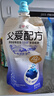 简爱父爱配方2%蔗糖果蔬酸奶 100g*12袋 儿童酸奶 源头直发 实拍图