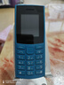 诺基亚（NOKIA）新105 4G 全网通移动联通电信 老人老年按键直板学生儿童备用戒网手机 双卡双待  蓝色 实拍图