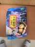 十月稻田 燕麦米 2斤 全谷物粗粮 五谷杂粮米 营养早餐 粥米伴侣 保留胚芽 实拍图