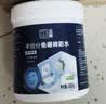 立邦单组分透明防水胶免砸砖防水涂料外墙窗台厨卫墙面补漏堵漏胶300g 实拍图