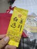 大益TAETEA茶叶普洱茶熟茶50周年纪念金针白莲357g2301批次 高品熟茶 实拍图