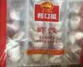 广州酒家虾饺480g 24只 水晶虾饺皇饺子早餐半成品广式早茶速食面点预制菜 实拍图