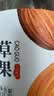川珍甄选草果115g【配料干净】火锅底料配料香辛调料烧炖卤肉大料佐料 实拍图
