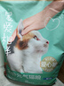 网易严选全价猫粮4.0 宠物主粮成幼猫高蛋白禽肉 鸡鸭禽肉味50g*2 试吃 实拍图