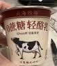 北海牧场轻酪乳100g*6杯 0蔗糖 低温没蔗糖酸奶酸牛奶 冷藏即饮 健康轻食 实拍图
