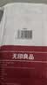 无印良品一次性床上四件套床单被套罩枕套酒店床品用品双人款-小碎花 实拍图