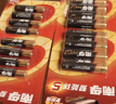 南孚7号电池16粒 七号碱性 聚能环5代 适用遥控器/体脂秤/血压计/计算器/无线鼠标/耳温枪/血糖仪等 实拍图