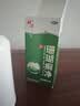 神奇珊瑚癣净250mI治脚气药止痒脱皮烂脚丫真菌感染自营老牌子正品去脚气泡脚专用药包水除脚癣足藓脚臭出汗 实拍图