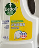 滴露（Dettol）衣物消毒液除菌柠檬3L 99.9%杀菌除螨内衣裤衣服消毒水配洗衣液 实拍图