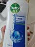 滴露（Dettol）沐浴露男士海洋酷爽950g 身体沐浴液乳男女士沐浴露持久留香 实拍图
