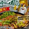 统一老坛酸豆角牛肉面 袋装 110g*5袋五连包传统老坛地道泡制速食泡面 实拍图