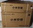 小米空调巨省电套装  巨省电 1.5匹 + 巨省电 1.5匹【两室套装】【整机十年免费包修】 实拍图