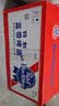 蓝带（Blue Ribbon）特制 11度350ml*24瓶 实拍图