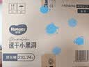 好奇（Huggies）金装小黑洞拉拉裤XXL74(15kg以上)尿不湿【速干不易红】 实拍图