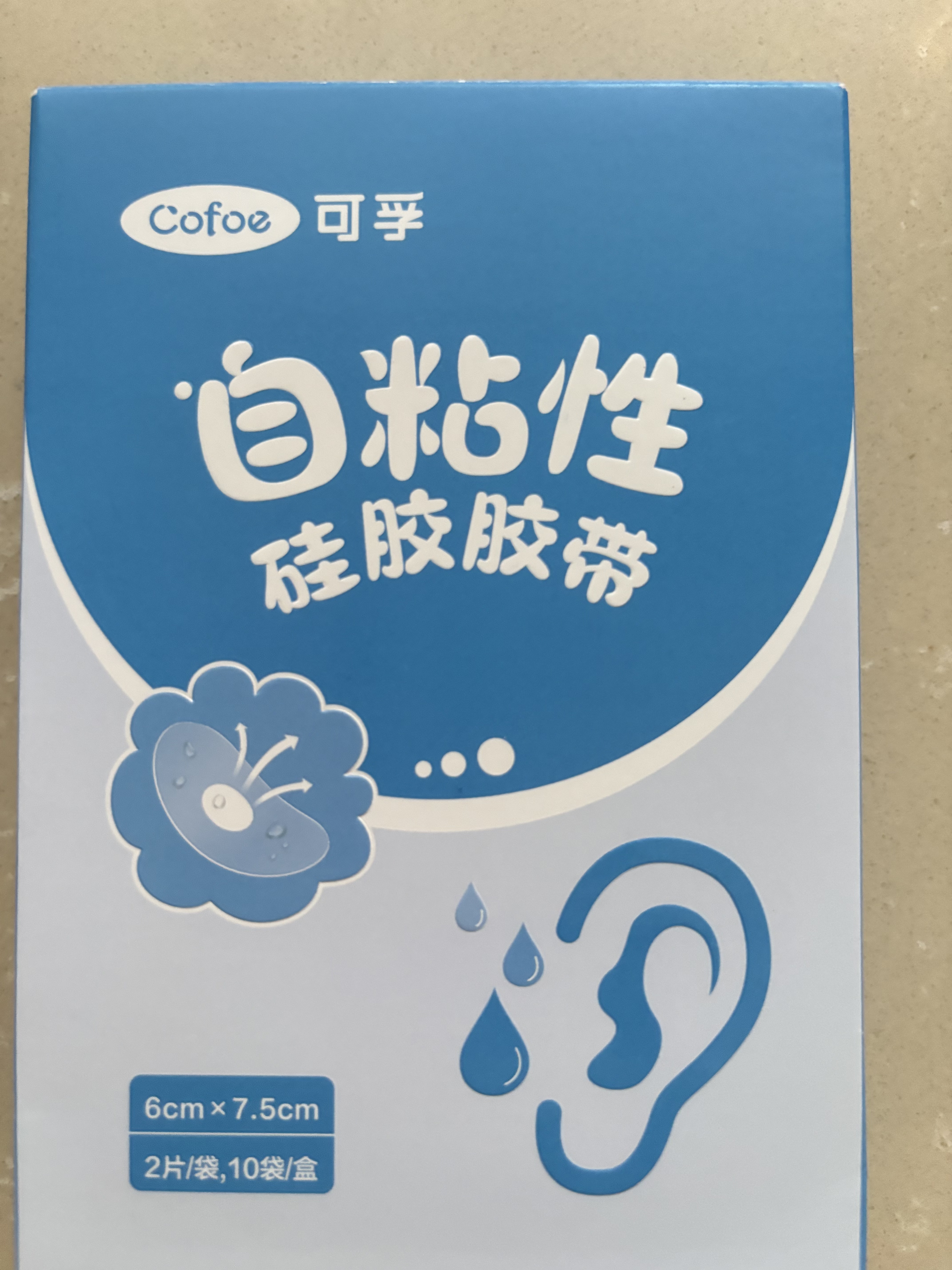 可孚 医用一次性防水耳贴耳罩耳朵防水贴成人耳套洗头洗澡防水罩 40贴 实拍图