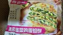 食者道韭菜鸡蛋馅饼800g/袋 学生早餐半成品葱油饼薄皮韭菜盒子早饭 实拍图
