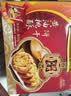 老茂生 零食糕点 天津特产老字号小吃 经典礼盒大黄油桃酥饼干800g/盒 实拍图