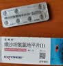 倍博特【原研进口】倍博特 缬沙坦氨氯地平片(I)80mg:5mg*28片/盒 实拍图
