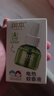 润本电蚊香液驱蚊液45ml*4瓶+1个加热器驱蚊防蚊液蚊香无香型 实拍图