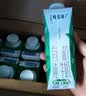 蒙牛特仑苏有机纯牛奶250mL*12盒 品质奶源 送礼礼盒装 实拍图
