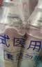 维德（WELLDAY）氧气瓶便携式供氧器孕妇老人吸氧机高原旅游氧气罐1000ml*4瓶 实拍图