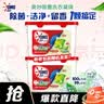 奥妙香柔洗衣凝珠100颗白茶（2盒）浓缩洗衣48h留香除菌除螨 实拍图