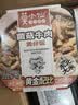 莫小仙自热米饭 6盒组合装煲仔饭整箱装1650g方便速食出游露营野餐 实拍图