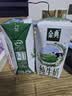 伊利【新鲜日期】金典纯牛奶整箱 200ml*24 3.6g乳蛋白 礼盒装 6月 实拍图