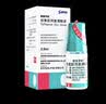 【原研进口】参天泰普罗斯 他氟前列素滴眼液 2.5ml:37.5μg*5盒 实拍图