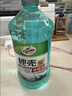龟牌（Turtle Wax）硬壳玻璃水防冻-42°汽车冬季去油膜雨刮水强力去污2L*2瓶 实拍图