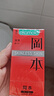 冈本（OKAMOTO）避孕套肤感柔软skin激薄5裸入超薄无感安全套套成人情趣计生用品 实拍图