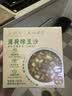 京觅*广州酒家 薄荷绿豆沙168g 速食即食早餐甜品绿豆汤糖水解暑饮 实拍图