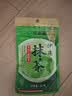 伊藤园（ITOEN）100%纯抹茶粉30g/袋 无添加健康冲饮diy家用烘焙茶道点茶 实拍图