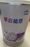 雀巢（Nestle）早启能恩 特殊医学用途早产/低出生体重婴儿配方食品 400g*1罐 实拍图