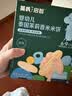 英氏米饼原味婴幼儿宝宝零食 儿童磨牙饼干6个月以上辅食48g哄娃解馋 实拍图