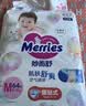 花王品牌进口妙而舒纸尿裤M64片(6-11kg)中号婴儿尿不湿 舒爽安心锁水 实拍图