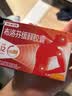 【原研】芬必得 布洛芬缓释胶囊 0.3g*24粒 退烧止痛 缓解牙疼偏头痛神经痛 痛经 中美史克  实拍图