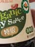 爷爷的农场有机酱油100ml 喷雾控量减盐62%儿童酱油调味赠婴幼儿宝宝辅食谱 实拍图
