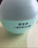 郁美净儿童面霜夏季冰沙霜晒后修复儿童滋润保湿芦荟胶防晒擦脸霜50g 实拍图