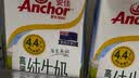 安佳（Anchor）新西兰进口草饲 4.4g高蛋白高钙纯牛奶1L*3盒 实拍图