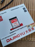 DAJINGYU大鲸鱼cfexpress存储卡 CFE-B影像卡CFE Type B 高速相机内存卡 xqd升级卡 适用尼康佳能松下富士 【超值推荐】CFE-B青春版-512GB 存储卡+二合一读卡器 实拍图