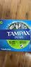 丹碧丝（TAMPAX）卫生棉条96支 长导管式内置式纯棉月经棉条棉棒游泳卫生巾 大流量 96支 1盒 纯棉无感 实拍图