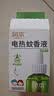润本电蚊香液驱蚊液45ml*4瓶+1个加热器驱蚊防蚊液蚊香无香型 实拍图